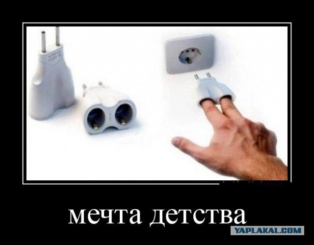 Предметы быта людей Страны Советов