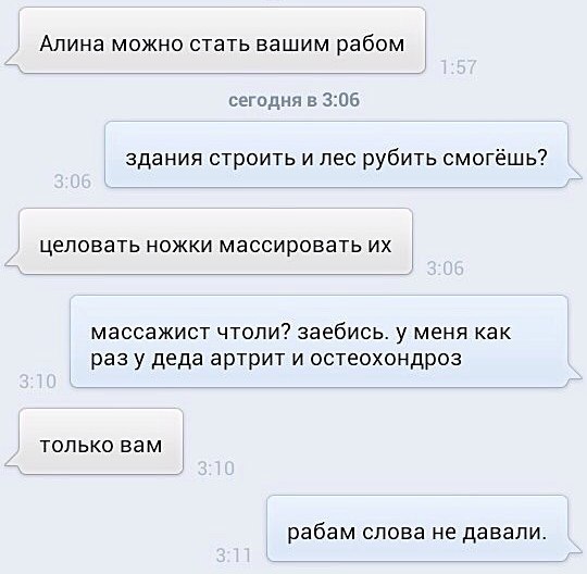 Смешные комментарии из социальных сетей