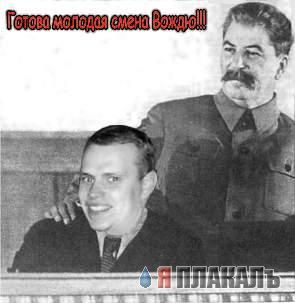 Фотожаба "НЛО"