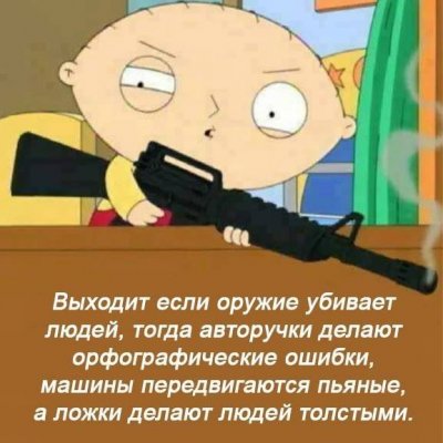 Информация для пешеходов и для водителей