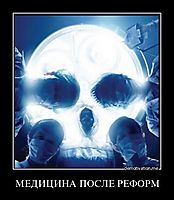 Селфи врачей «скорой» с окровавленным пациентом