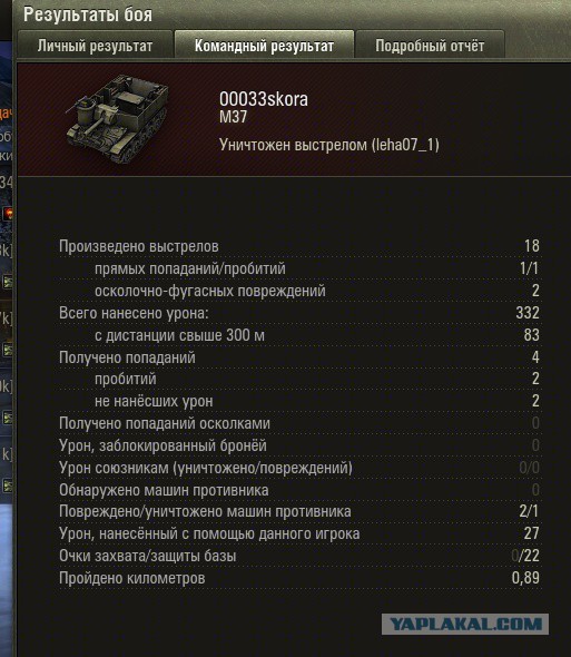 Wargaming 31