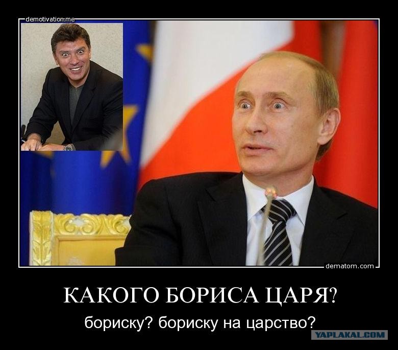 Сам захотел царствовать и всем владети. Кот в шубе. Шапка царя иван васильевич. Стикеры иван васильевич. Иван васильевич.