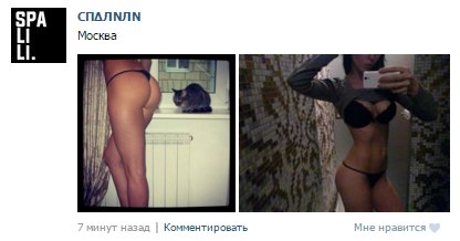 Ужасы и приколы из соцсетей