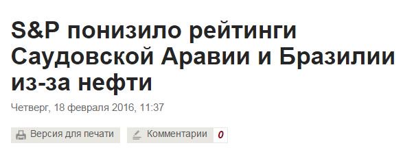 Российская воздушная кампания в Сирии: первые выводы