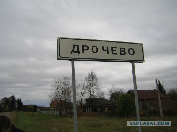 Тысячи людей займутся групповой мастурбацией в центре Праги