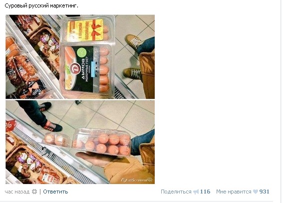 Ужасы и приколы из соцсетей 18+