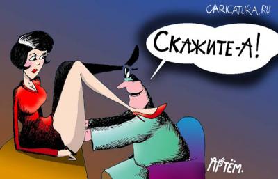 КАРИКАТУРЫ. Прикольные карикатуры