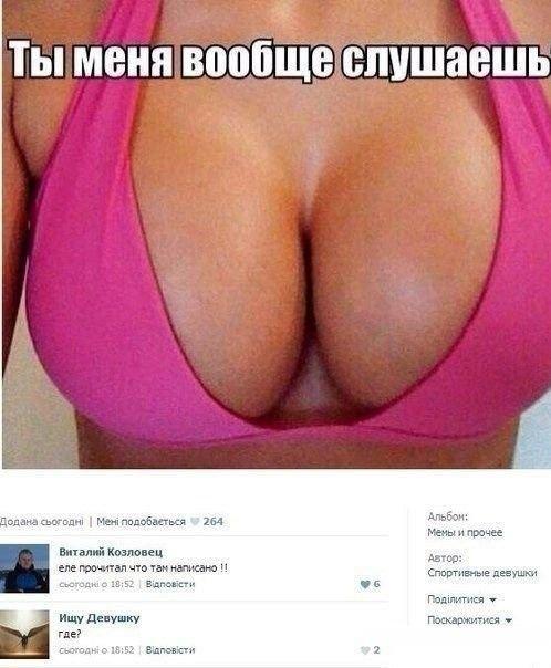 Смешные комментарии из социальных сетей