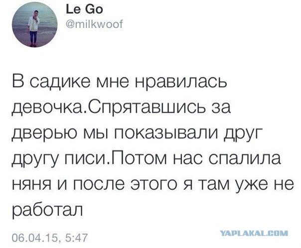 Черные-пречОрные короткие садистские истории