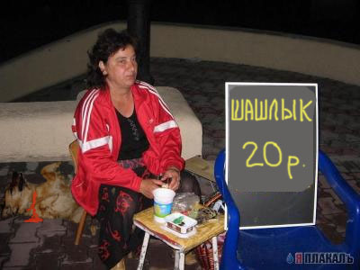 Фотожаба: Гадание на бобах!