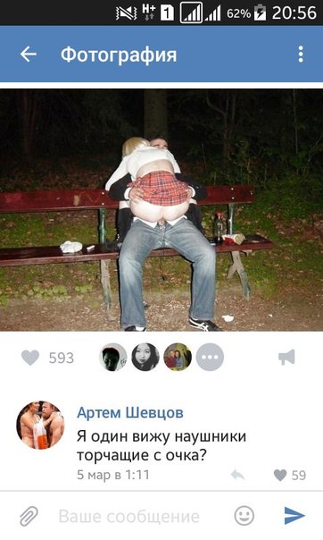 Ужасы и приколы из соцсетей 18+