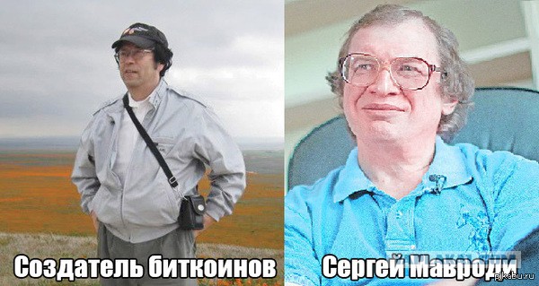 Как добывают биткоины?