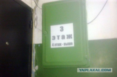 Это Россия, детка!