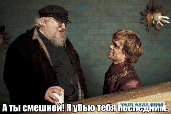 Картинки на тему Игры Престолов