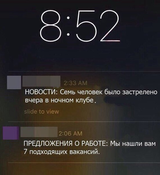 Ужасы и приколы из соцсетей 18+
