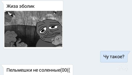Ужасы и приколы из соцсетей 18+