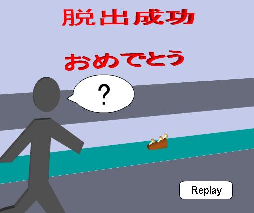 Dassyutu 15