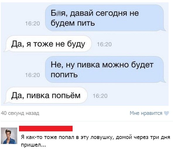 Ужасы и приколы из соцсетей 18+