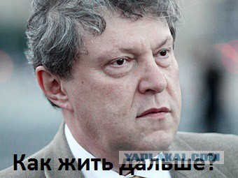 Ну кто бы сомневался?!