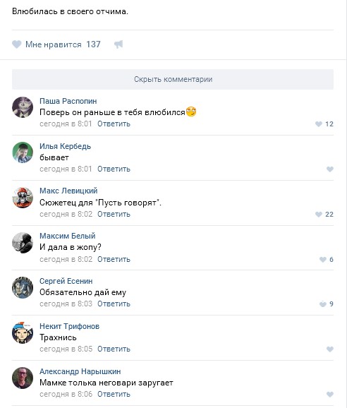 Ужасы и приколы из соцсетей 18+