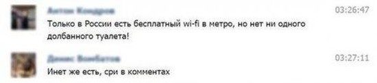 Подборка самых смищных картинков из интернетов