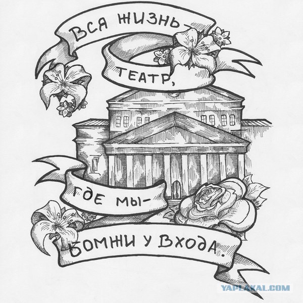 Высказывания и мысли в картинках