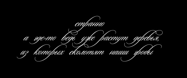 Одиночество в Новый Год