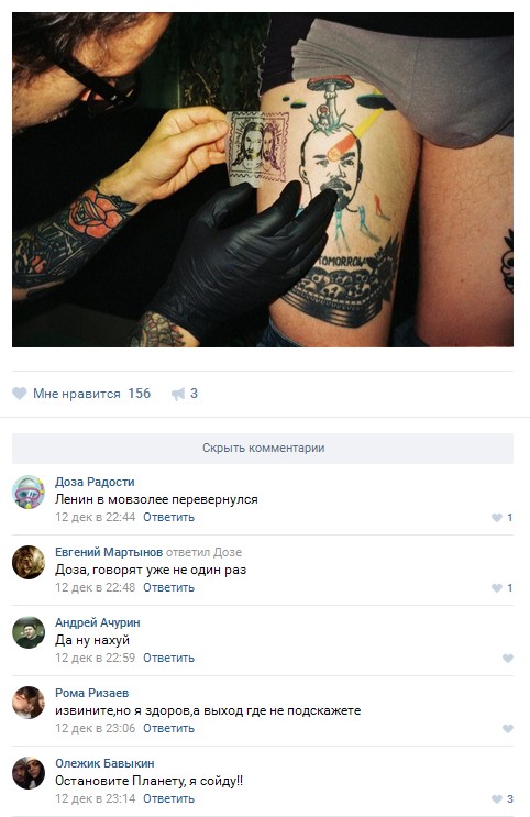 Ужасы и приколы из соцсетей 18+