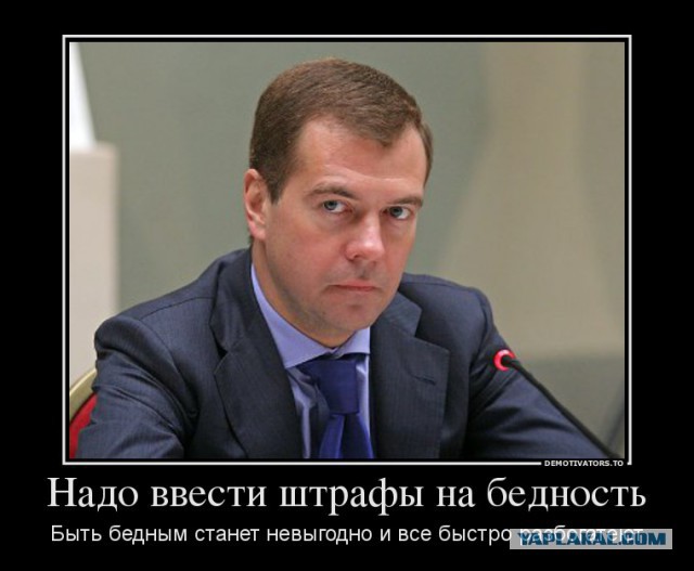 Главный борец с бедностью в России зарабатывает 23 млн, имеет квартиру в Италии и дачу в Швейцарии