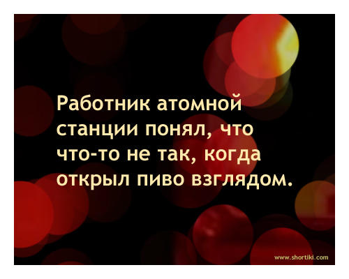 Смешные комментарии и высказывания из социальных сетей.