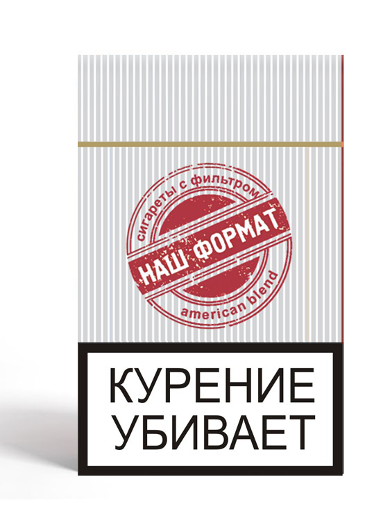 Сигареты Вологда Купить