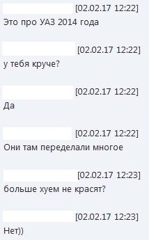 Отзыв владельца ТЛК-80 о служебном УАЗ патриот. Ненорматифф