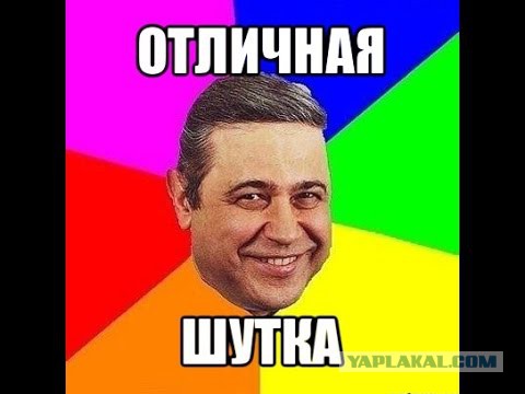 Где родился?
