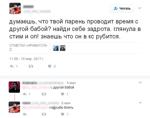 Смешные комментарии из социальных сетей 17.03.2017