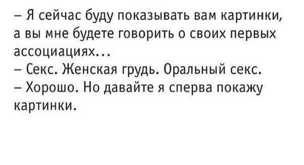 Картинок всяких
