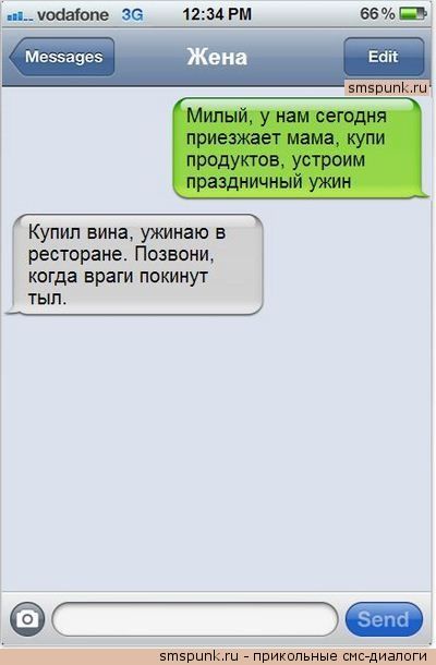 Смешные комментарии из социальных сетей 07.04.2017