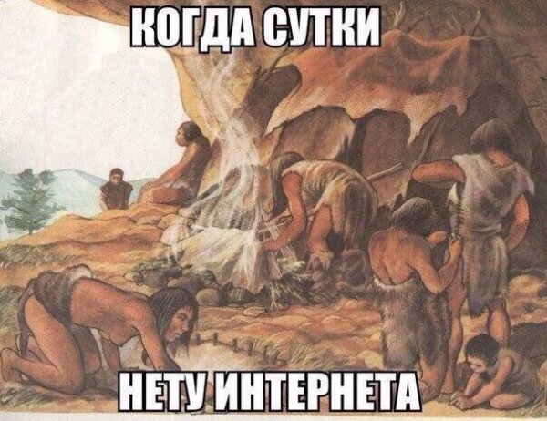 Деградации ЯПу