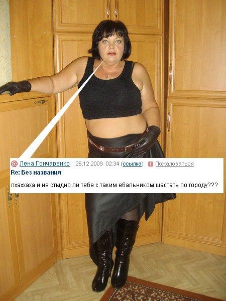 Соцсети - и смех и грех