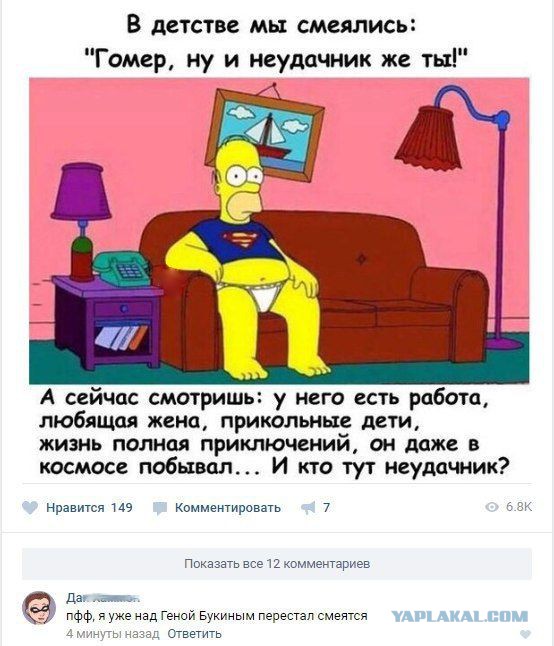 Картинки с глубочайшим жизненным смыслом