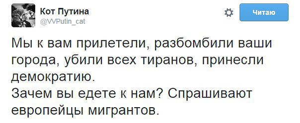 Как там демократичный и свободный Ирак поживает?