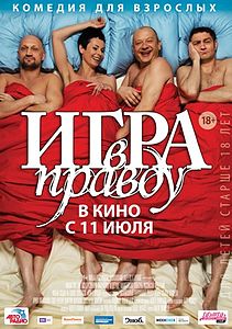 Проснулся, записка. По-ходу я добрый муд..к