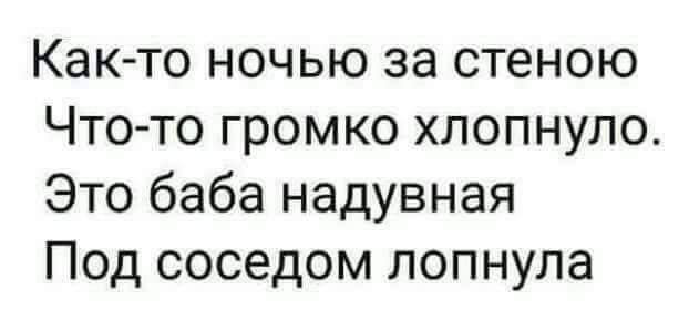 Нестандартный юмор