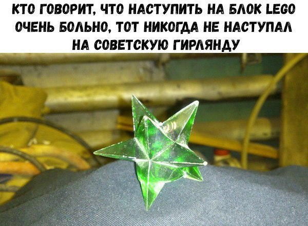 Нестандартный юмор