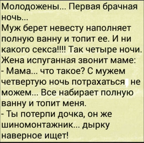 Картинки с надписями, соц-сети и анекдоты