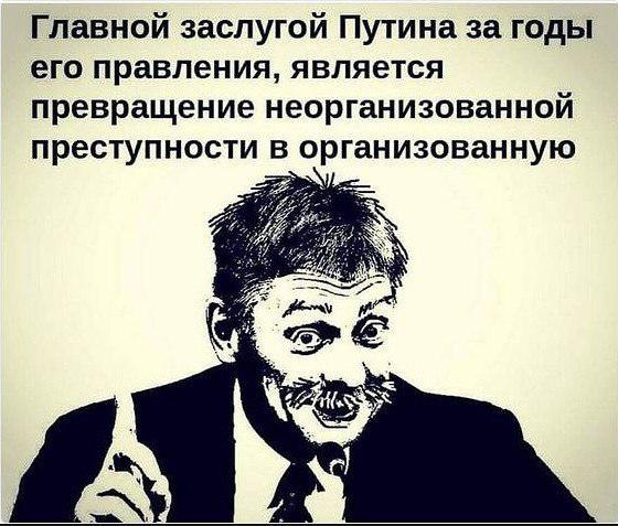Песков заявил, что Путин оставил след в истории человечества.
