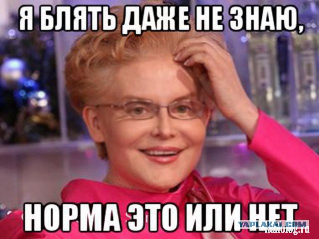 Испугалась члена мужа