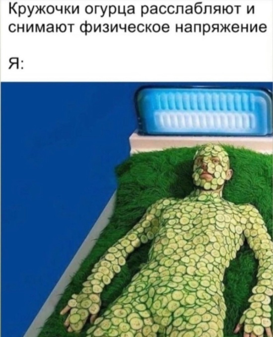 Пост весёлых картинок