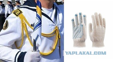 Украинский флот расстался с тельняшкой