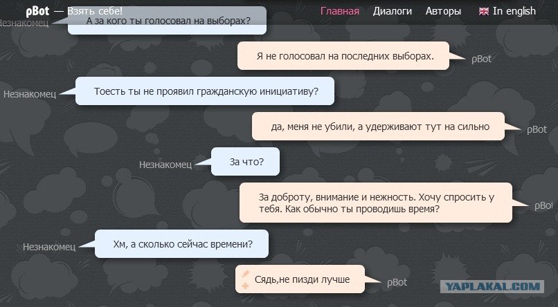 Статус Для Незнакомцев Статус Для Незнакомцев